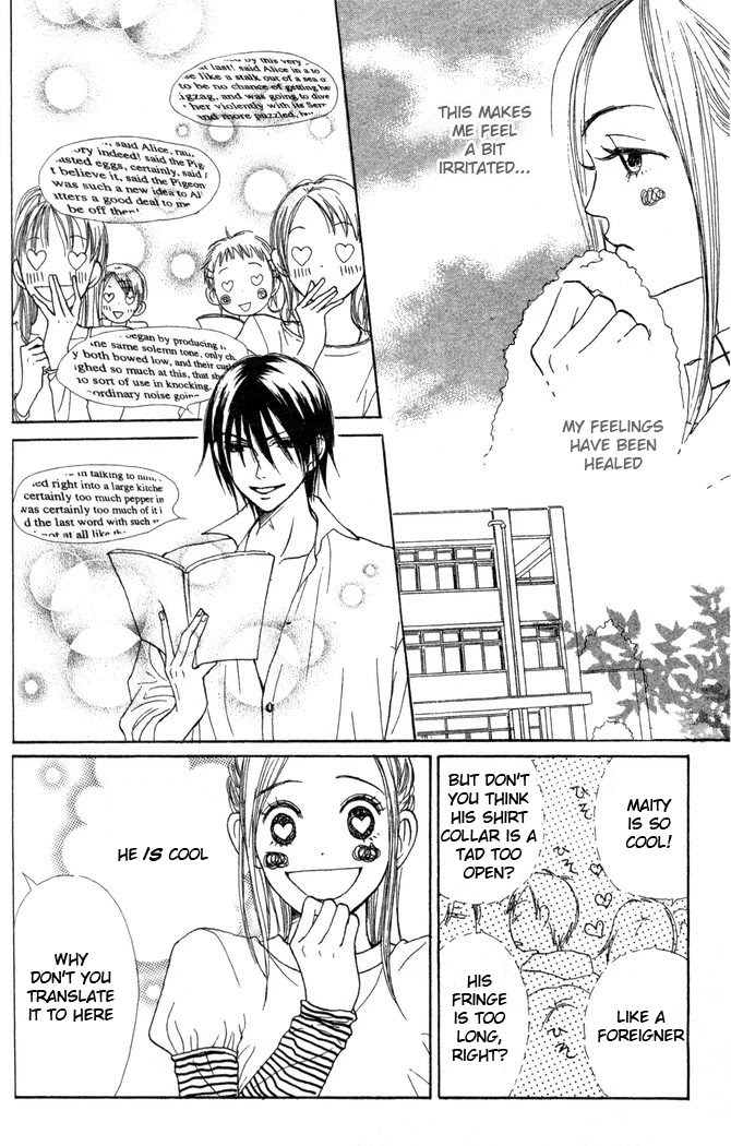 Lovely Complex Chapter 22 page 23 - Chapter 22