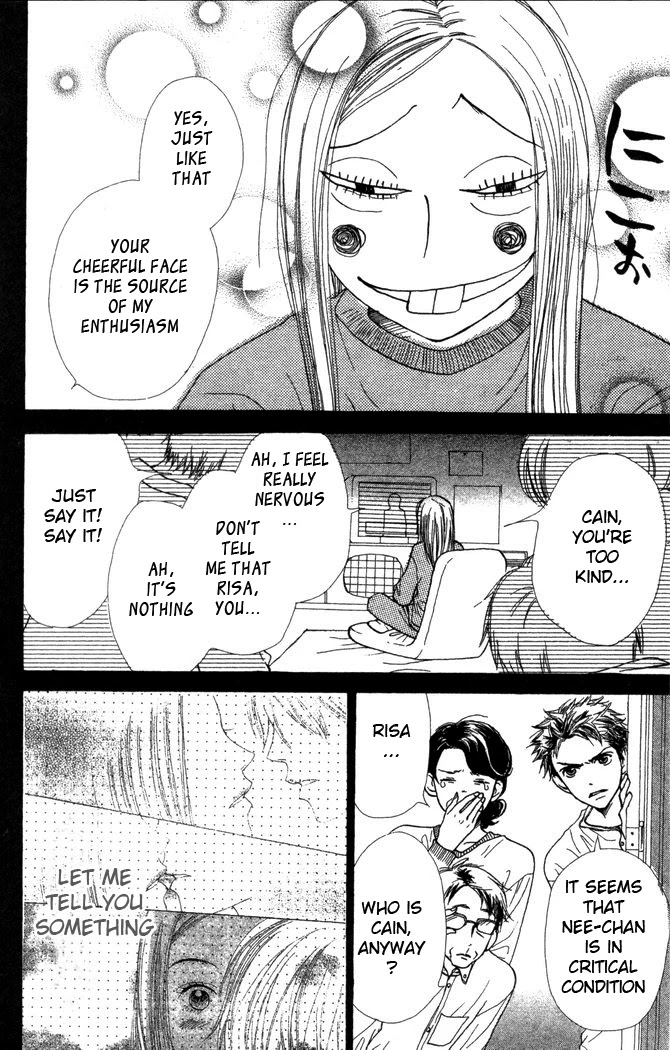 Lovely Complex Chapter 22 page 3 - Chapter 22