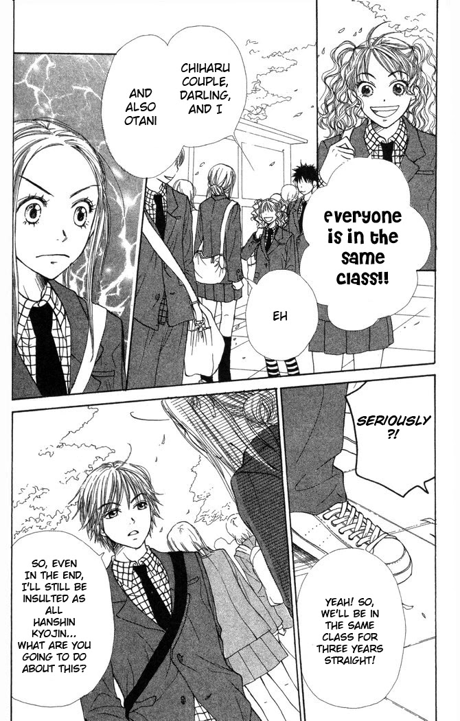 Lovely Complex Chapter 22 page 5 - Chapter 22