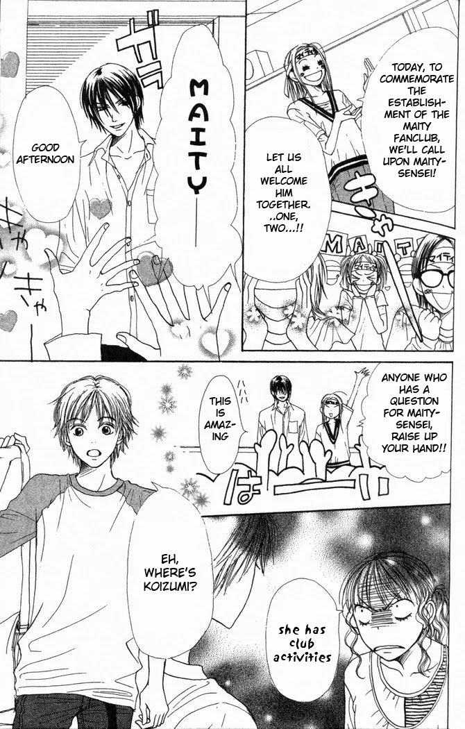 Lovely Complex Chapter 23 page 16 - Chapter 23