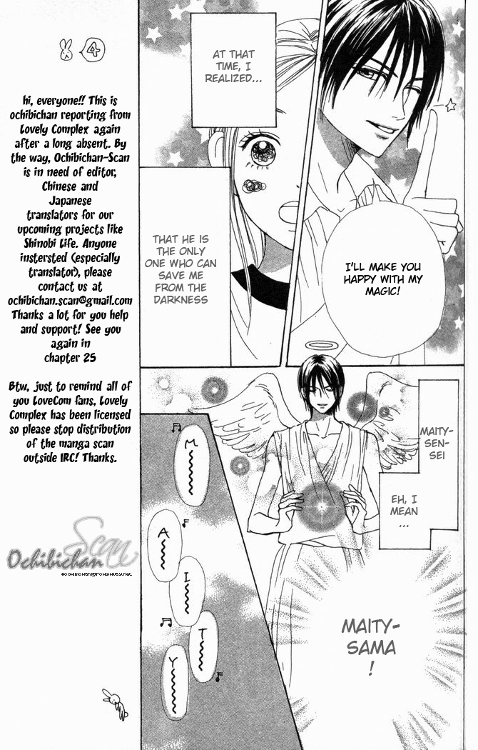 Lovely Complex Chapter 24 page 11 - Chapter 24