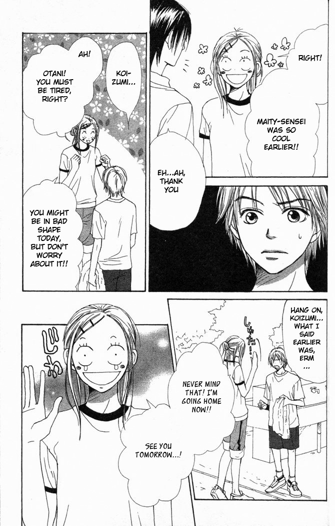 Lovely Complex Chapter 24 page 3 - Chapter 24