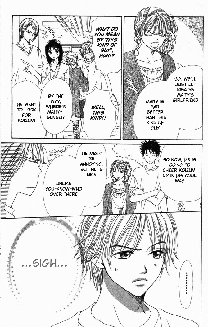 Lovely Complex Chapter 24 page 7 - Chapter 24