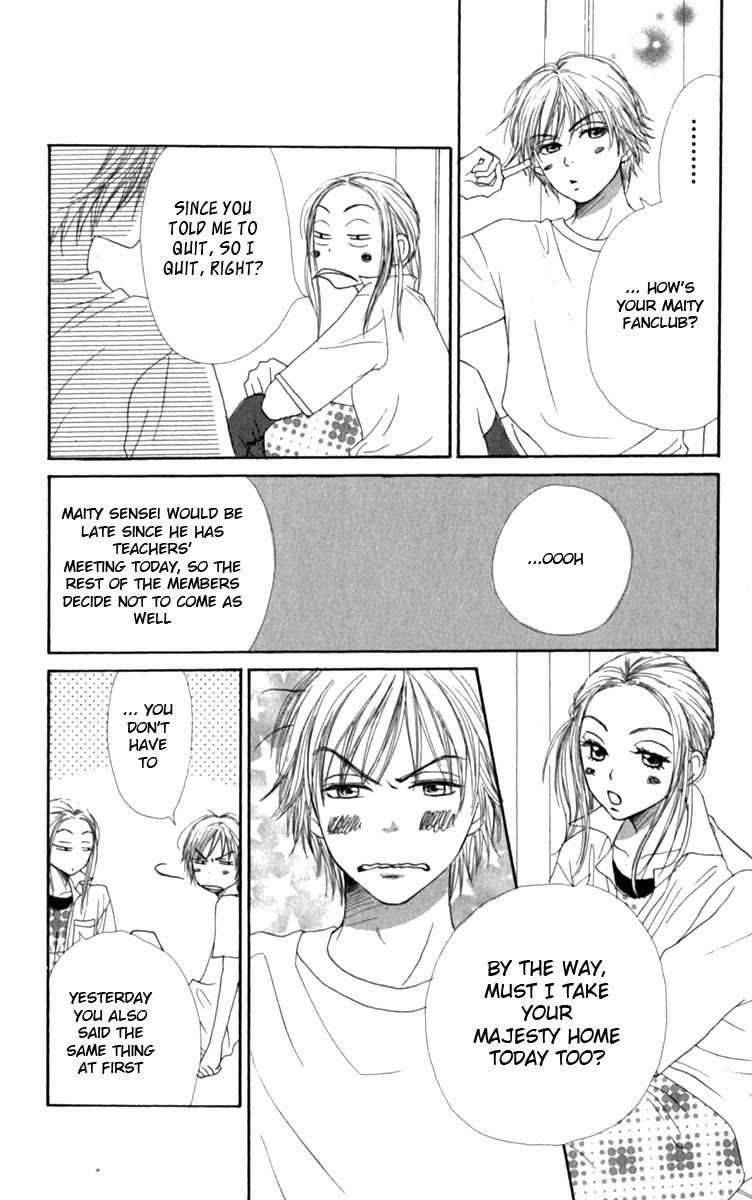 Lovely Complex Chapter 25 page 22 - Chapter 25