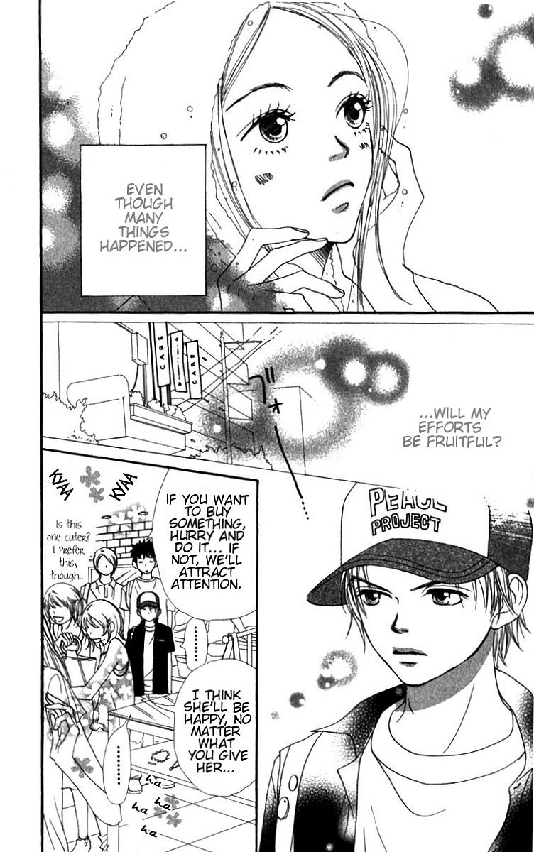 Lovely Complex Chapter 27 page 17 - Chapter 27