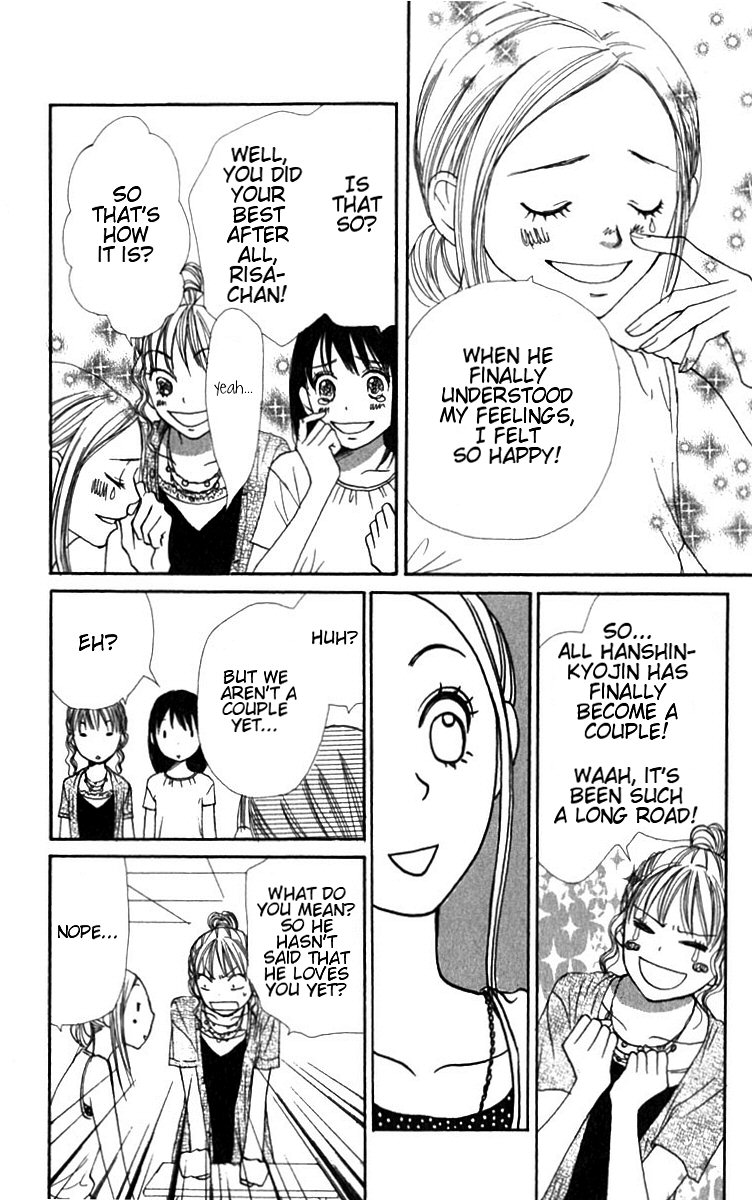 Lovely Complex Chapter 28 page 14 - Chapter 28
