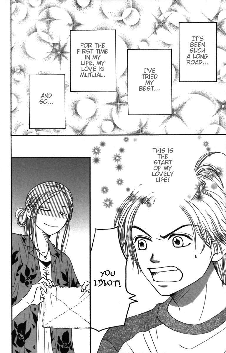 Lovely Complex Chapter 29 page 7 - Chapter 29