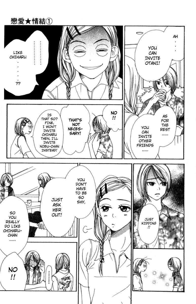Lovely Complex Chapter 3 page 12 - Chapter 3