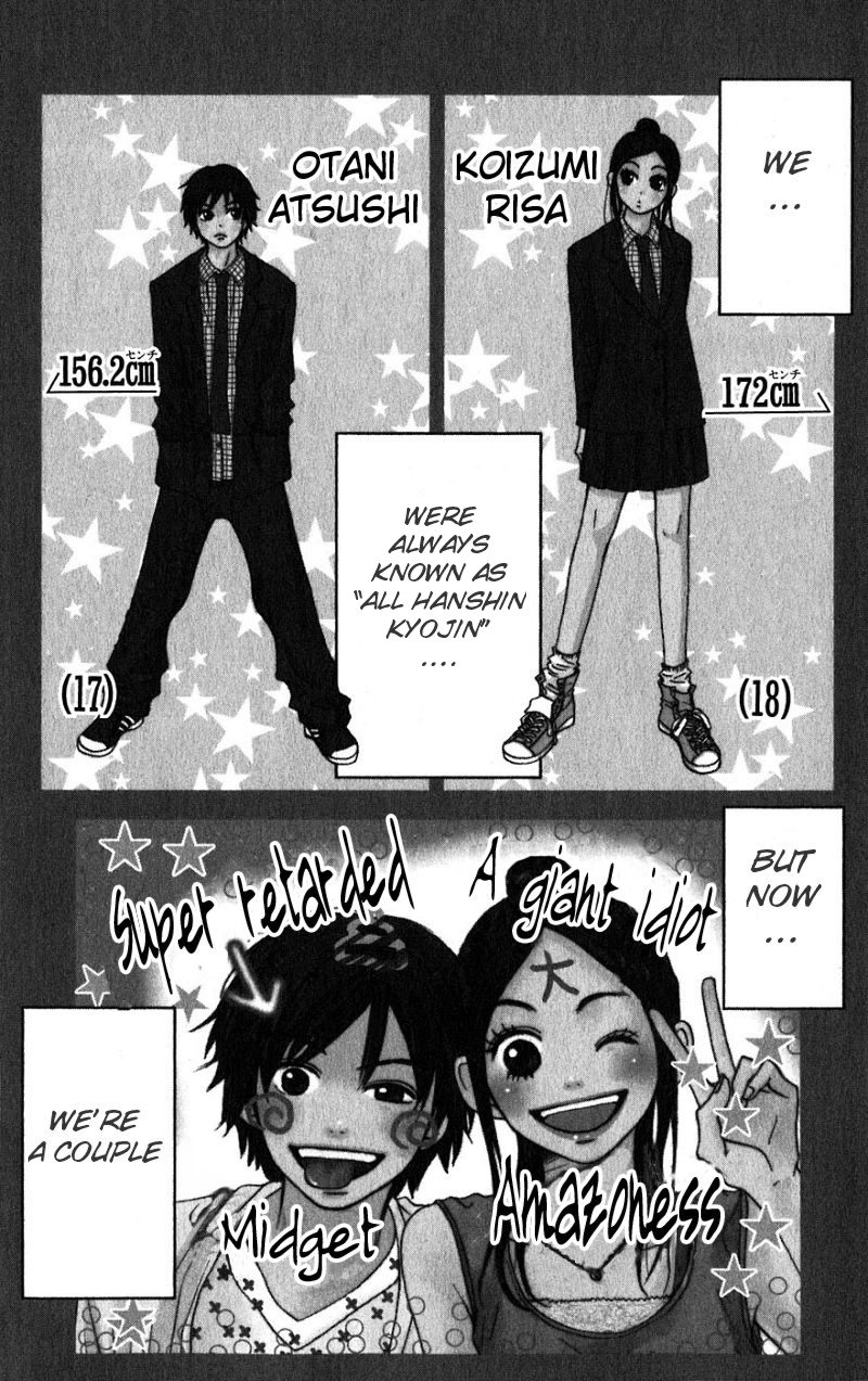 Lovely Complex Chapter 30 page 1 - Chapter 30