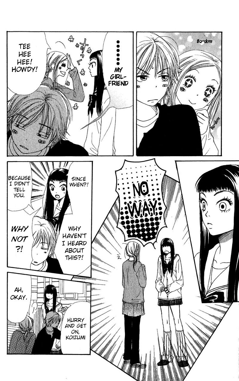 Lovely Complex Chapter 30 page 20 - Chapter 30