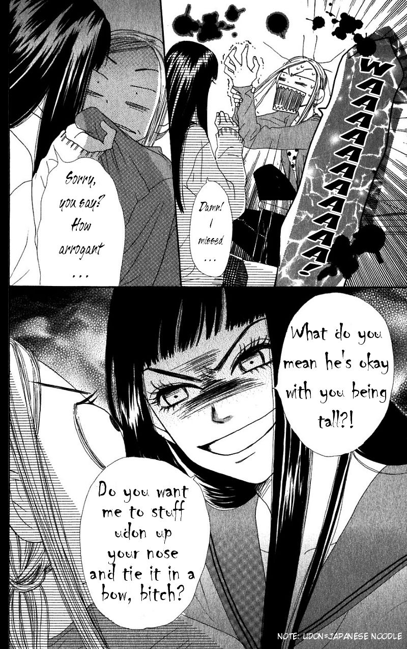 Lovely Complex Chapter 30 page 38 - Chapter 30