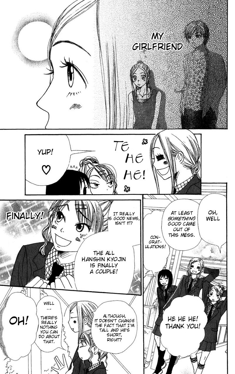 Lovely Complex Chapter 30 page 7 - Chapter 30