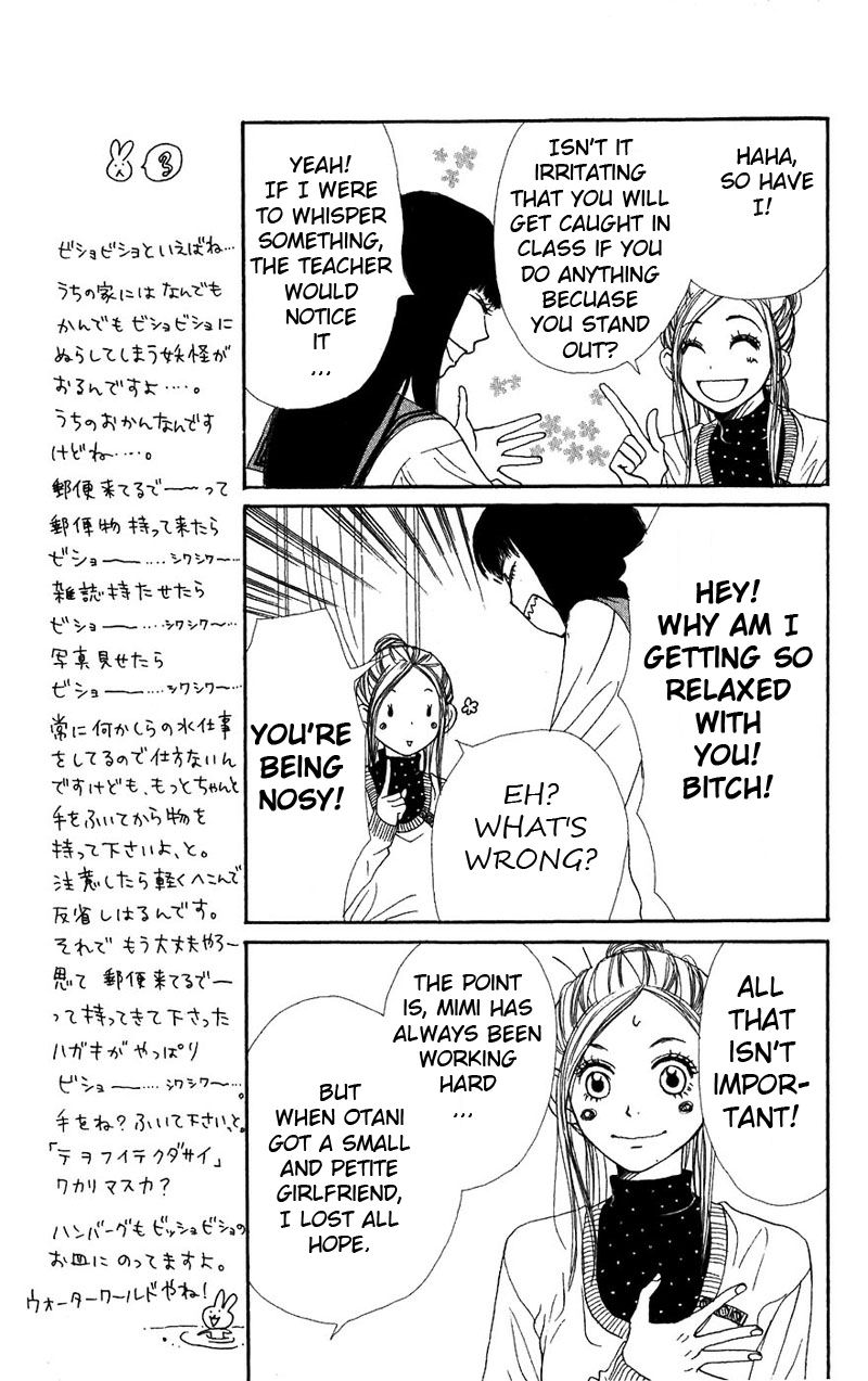 Lovely Complex Chapter 31 page 14 - Chapter 31