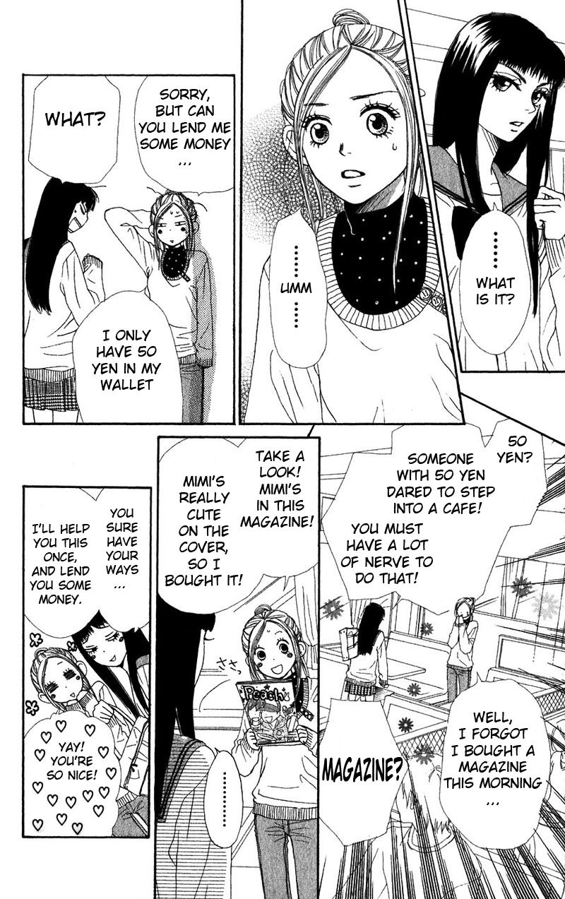 Lovely Complex Chapter 31 page 17 - Chapter 31