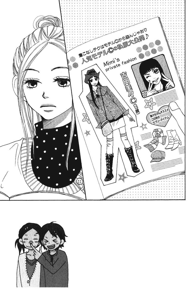 Lovely Complex Chapter 31 page 2 - Chapter 31