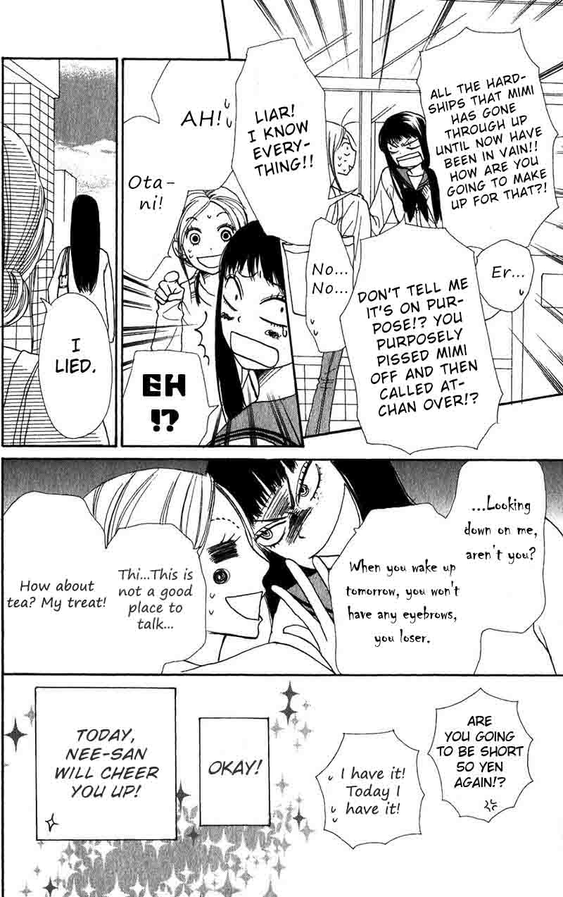 Lovely Complex Chapter 32 page 10 - Chapter 32