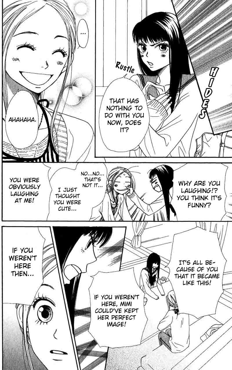 Lovely Complex Chapter 32 page 12 - Chapter 32