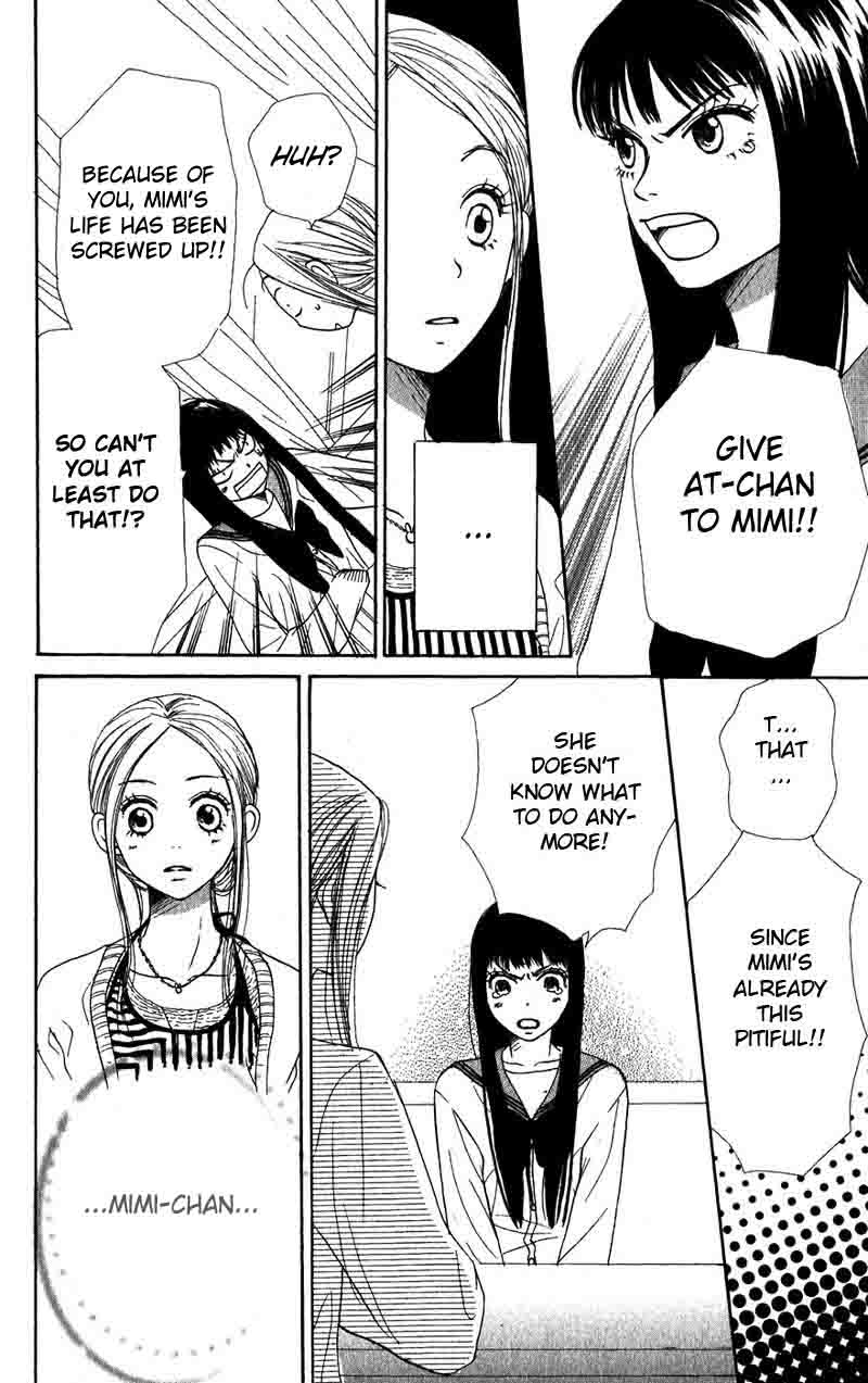 Lovely Complex Chapter 32 page 14 - Chapter 32