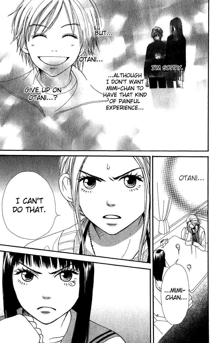 Lovely Complex Chapter 32 page 15 - Chapter 32