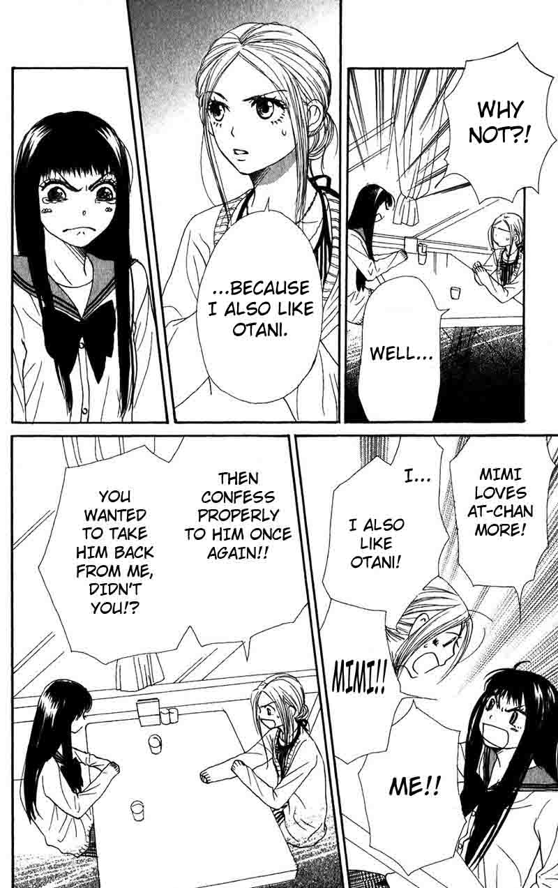 Lovely Complex Chapter 32 page 16 - Chapter 32