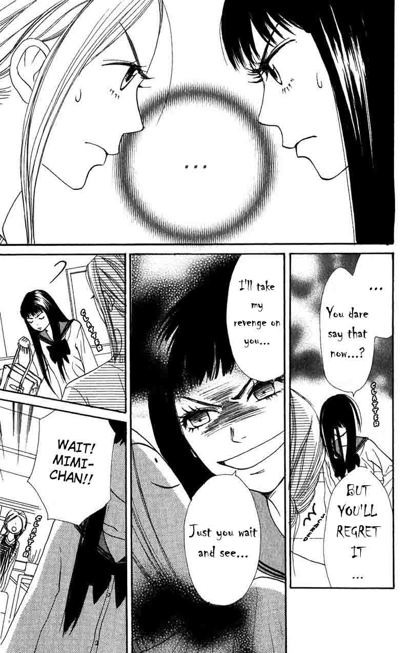 Lovely Complex Chapter 32 page 17 - Chapter 32
