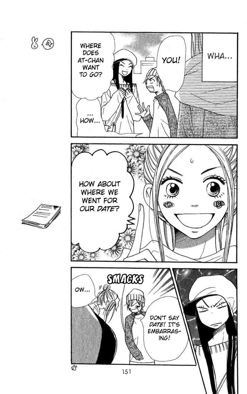Lovely Complex Chapter 32 page 23 - Chapter 32