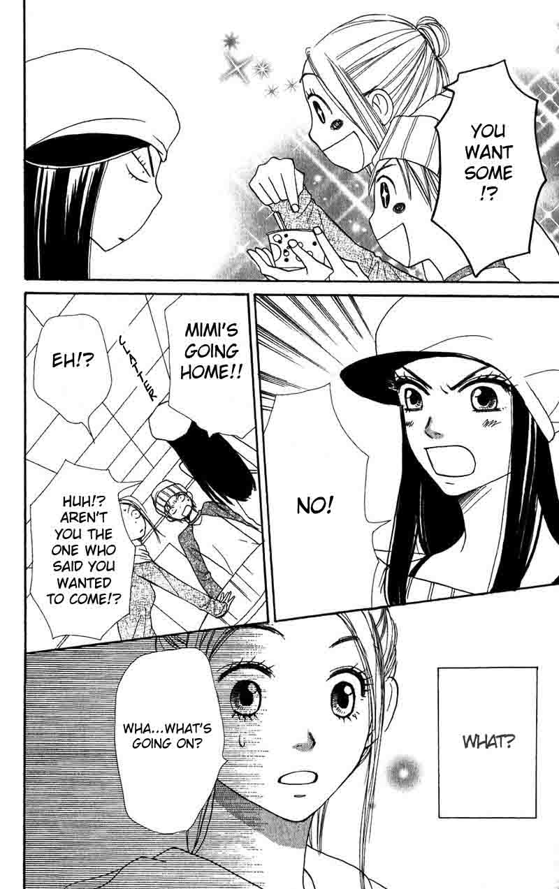Lovely Complex Chapter 32 page 32 - Chapter 32