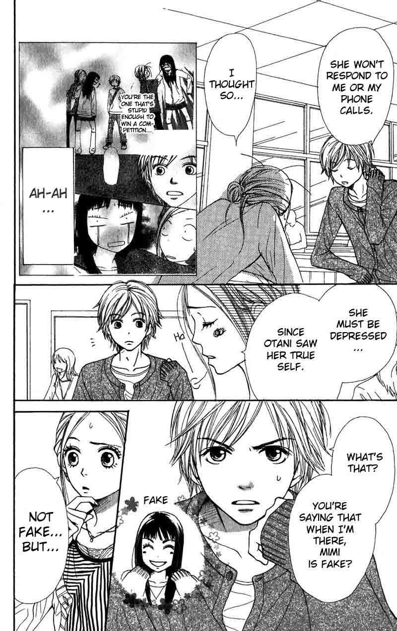 Lovely Complex Chapter 32 page 4 - Chapter 32