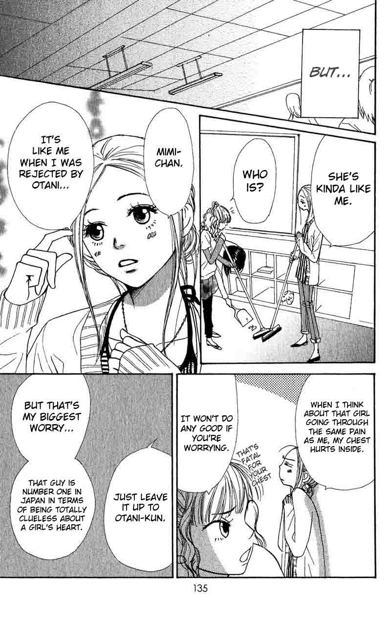 Lovely Complex Chapter 32 page 7 - Chapter 32