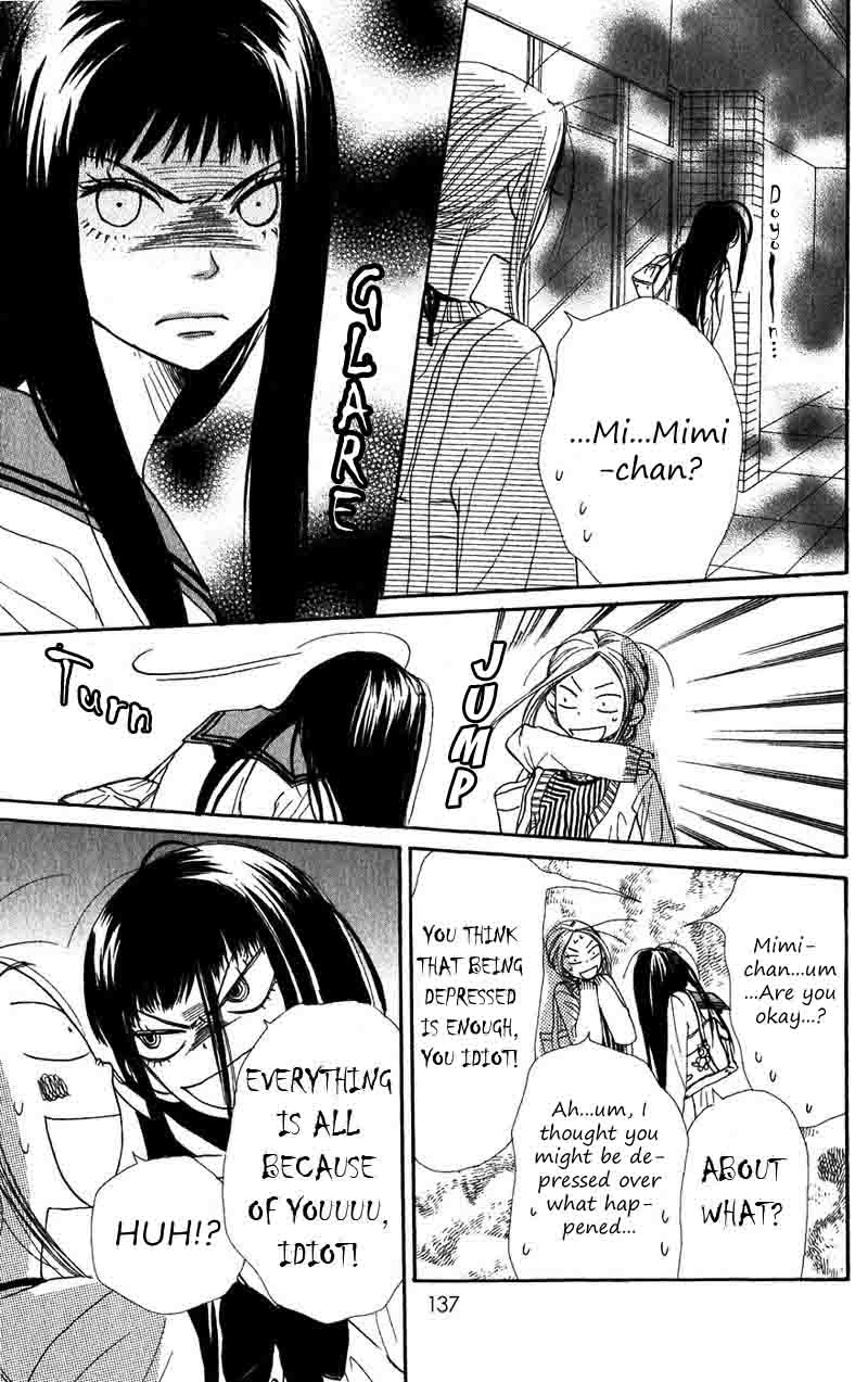 Lovely Complex Chapter 32 page 9 - Chapter 32