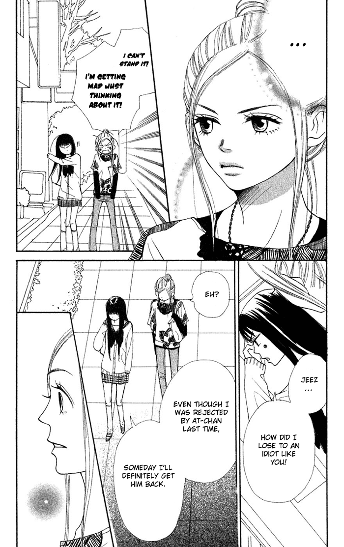Lovely Complex Chapter 33 page 16 - Chapter 33