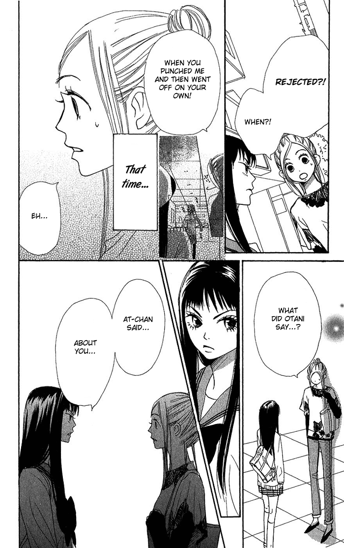 Lovely Complex Chapter 33 page 17 - Chapter 33
