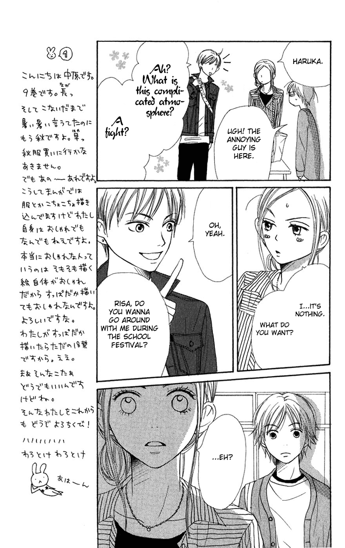 Lovely Complex Chapter 33 page 34 - Chapter 33