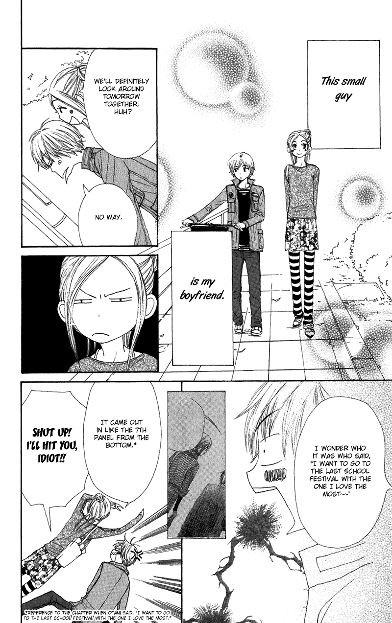 Lovely Complex Chapter 34 page 11 - Chapter 34