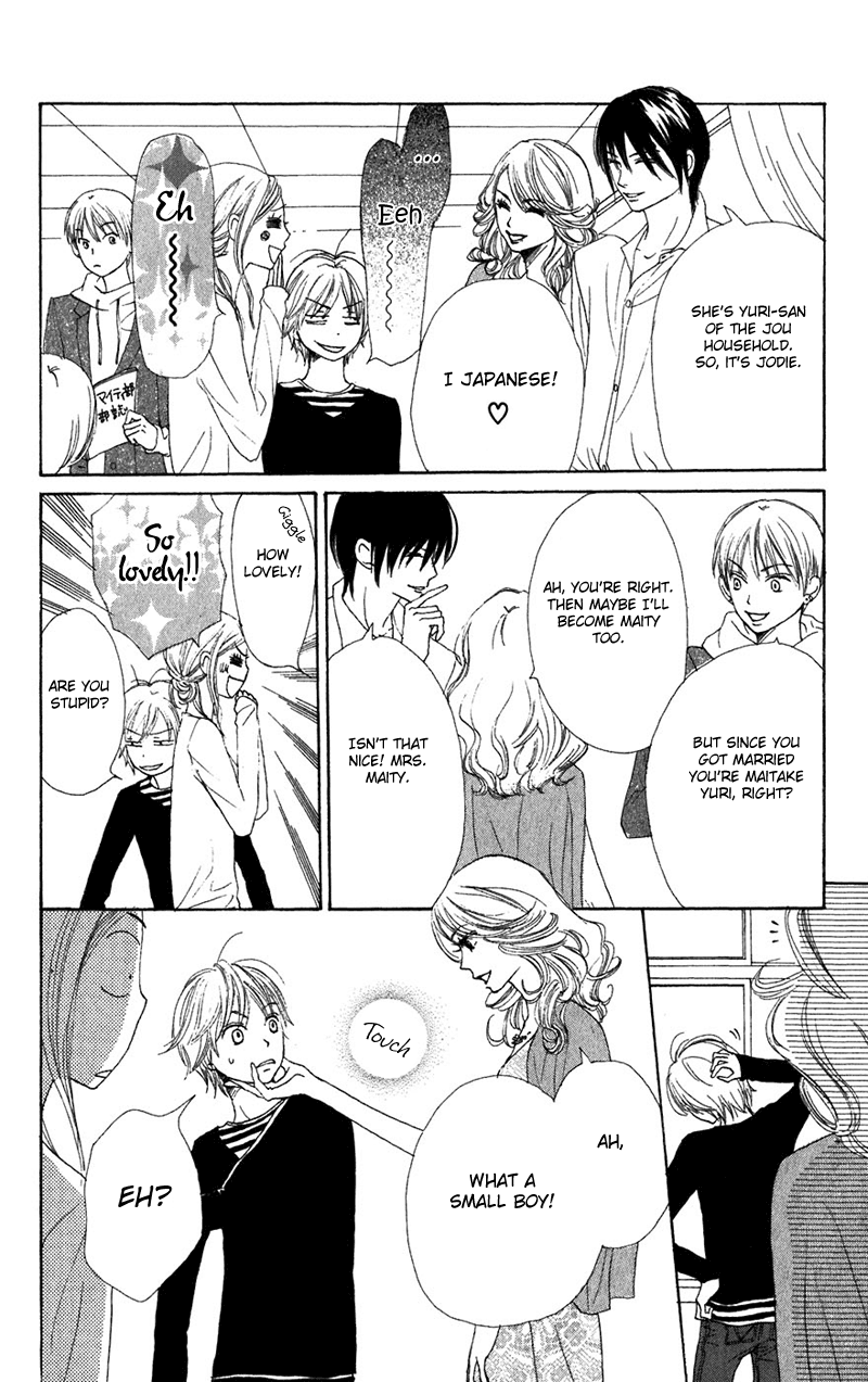 Lovely Complex Chapter 34 page 19 - Chapter 34