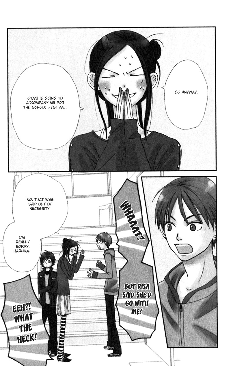 Lovely Complex Chapter 34 page 4 - Chapter 34