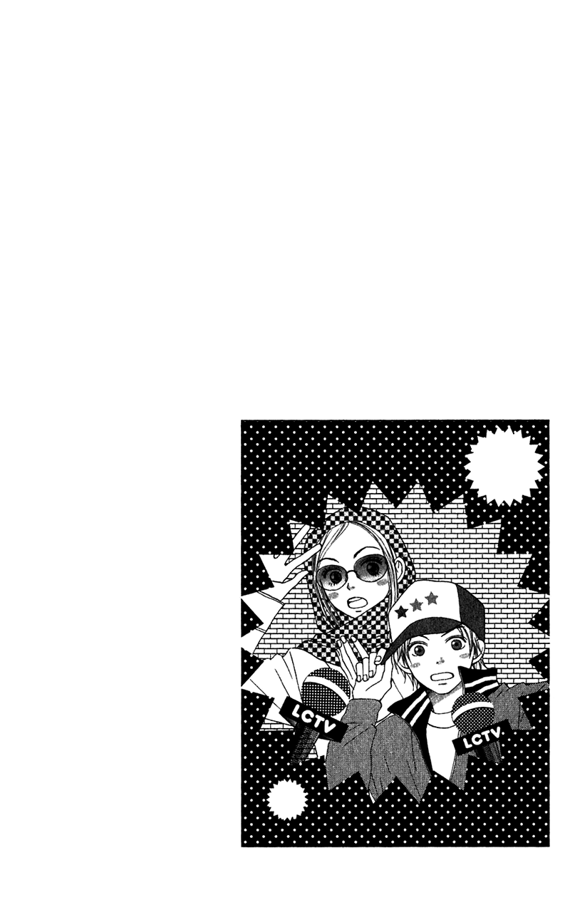 Lovely Complex Chapter 34 page 5 - Chapter 34