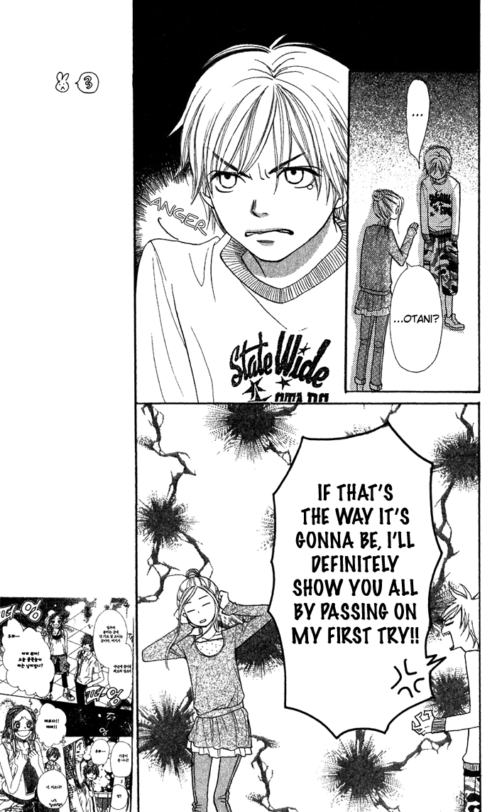 Lovely Complex Chapter 35 page 20 - Chapter 35