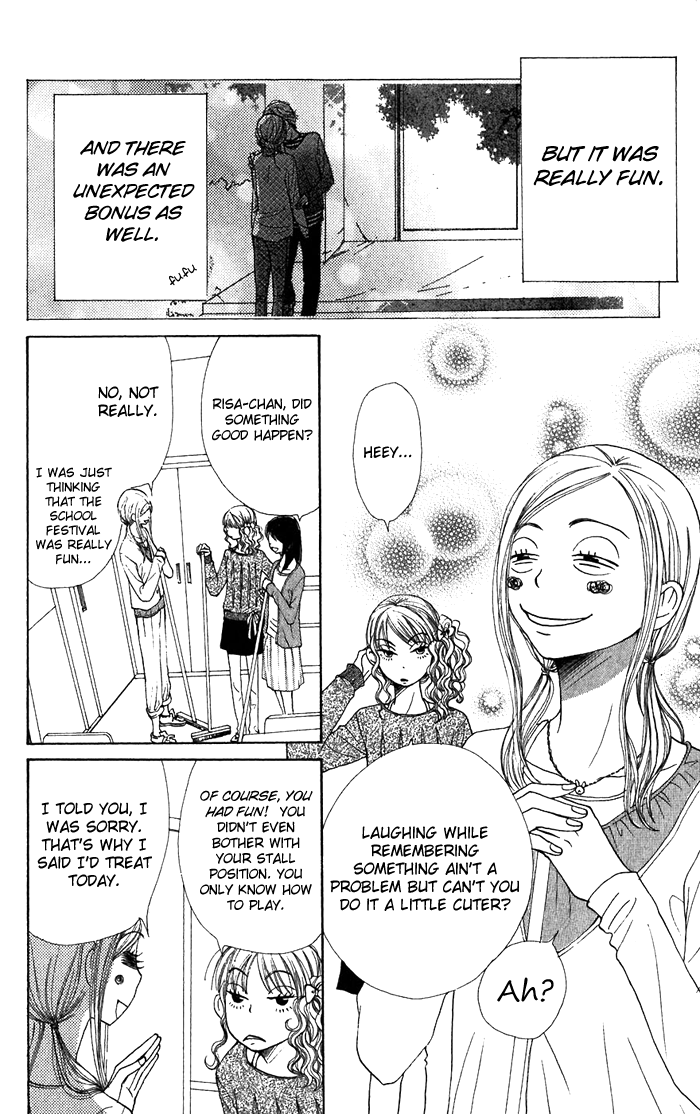 Lovely Complex Chapter 35 page 5 - Chapter 35
