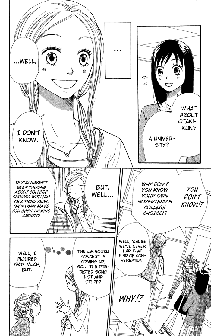 Lovely Complex Chapter 35 page 7 - Chapter 35