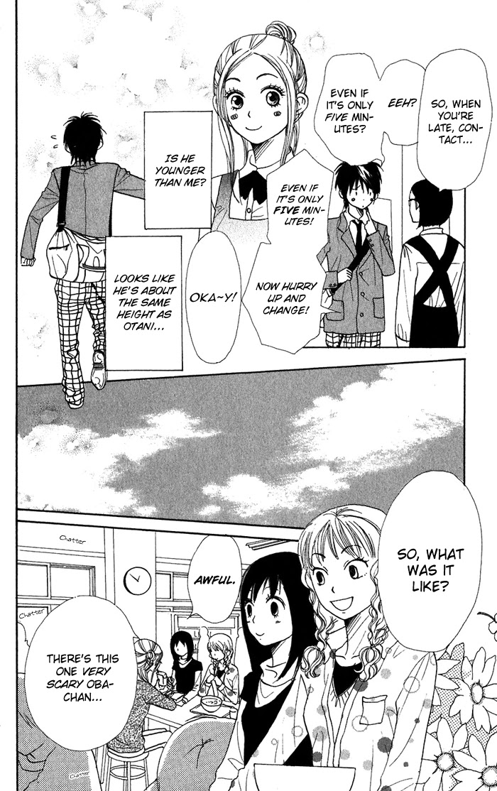 Lovely Complex Chapter 36 page 15 - Chapter 36