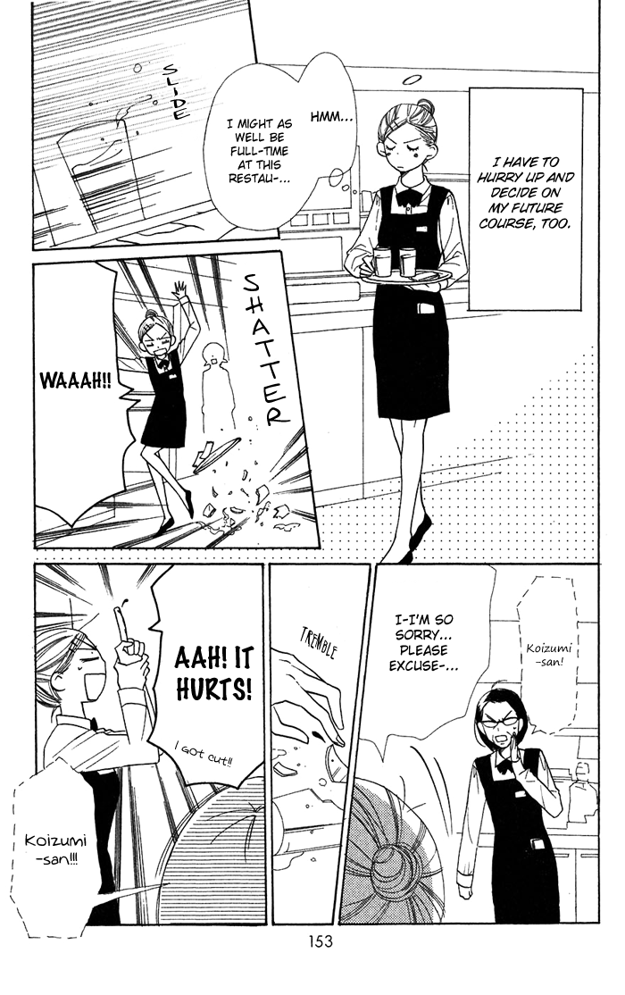 Lovely Complex Chapter 36 page 22 - Chapter 36