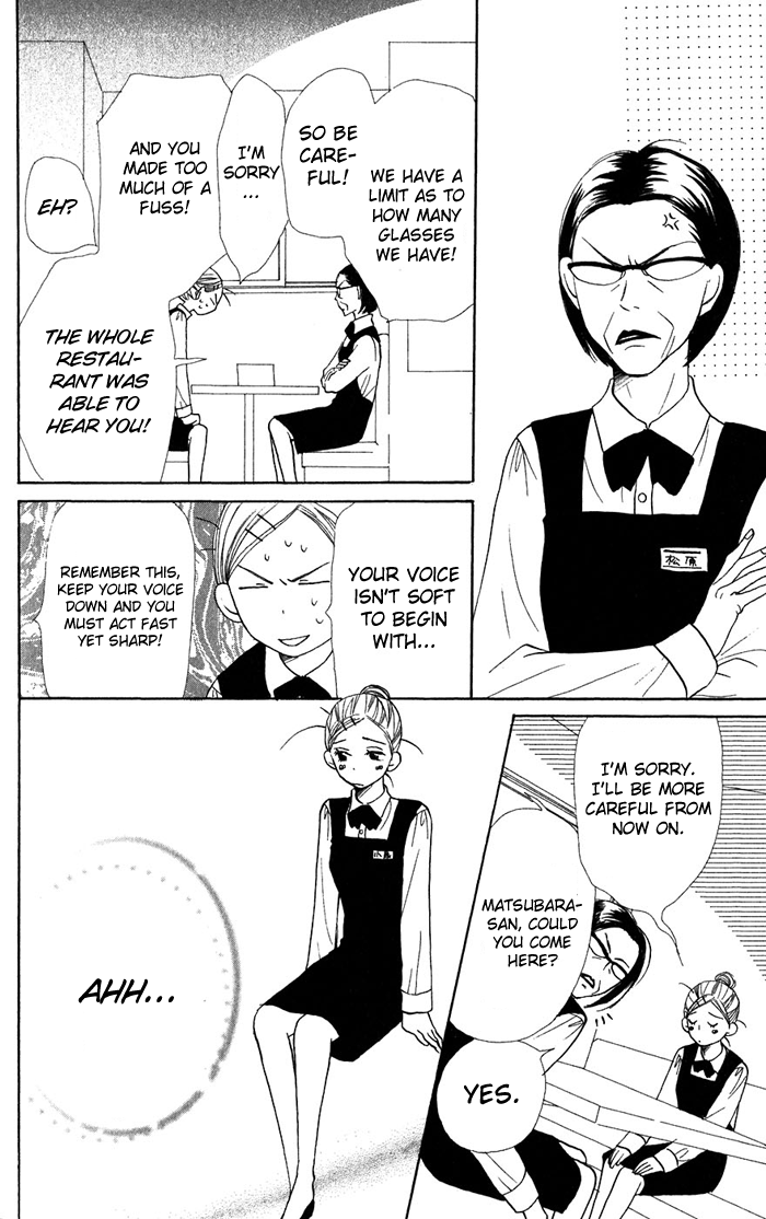 Lovely Complex Chapter 36 page 23 - Chapter 36
