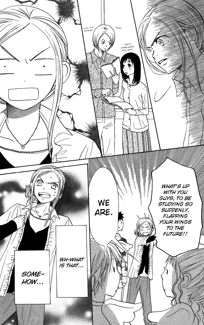 Lovely Complex Chapter 36 page 28 - Chapter 36