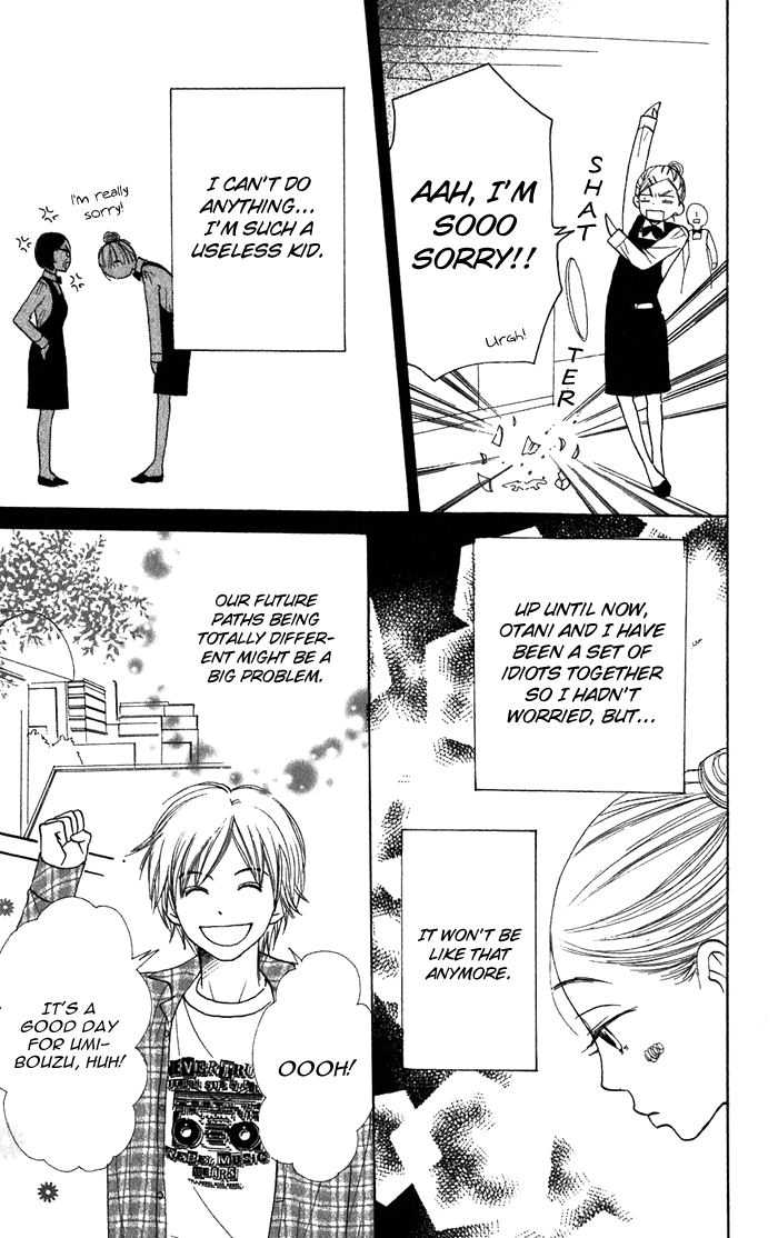 Lovely Complex Chapter 36 page 32 - Chapter 36