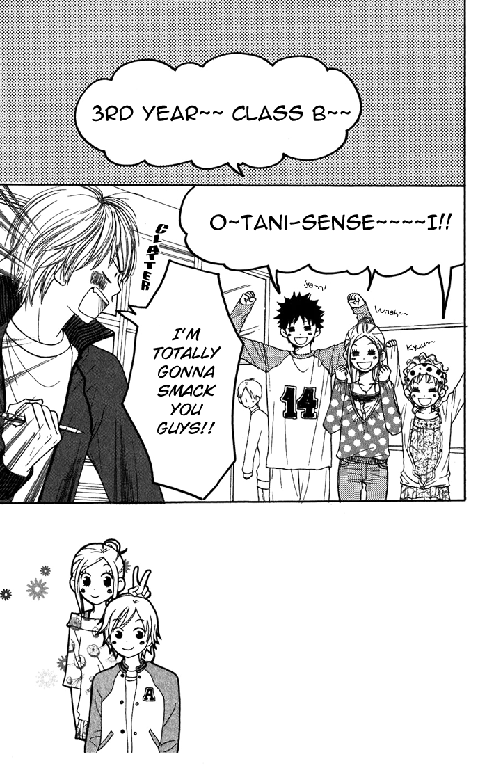 Lovely Complex Chapter 36 page 4 - Chapter 36
