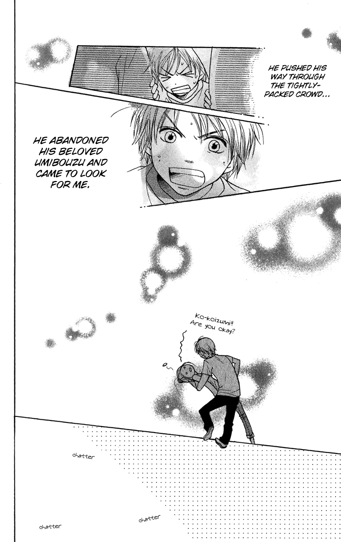 Lovely Complex Chapter 36 page 43 - Chapter 36