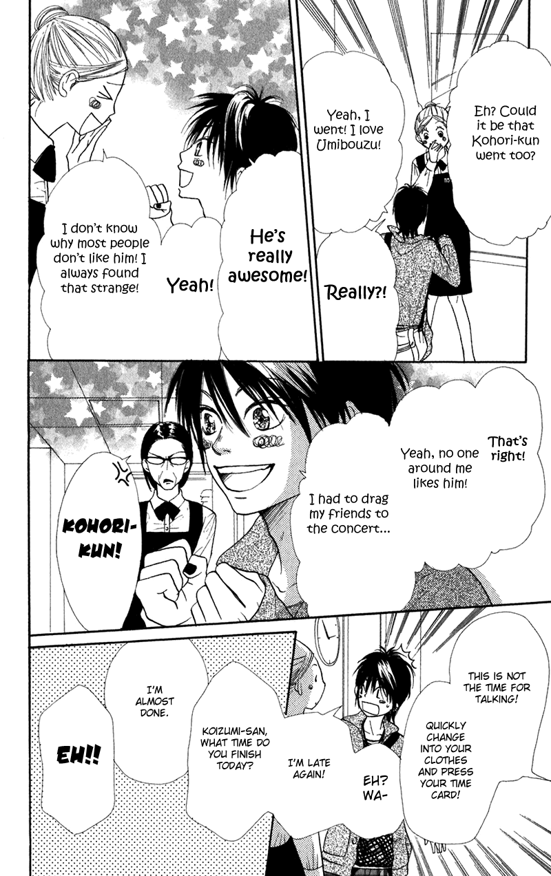 Lovely Complex Chapter 37 page 12 - Chapter 37