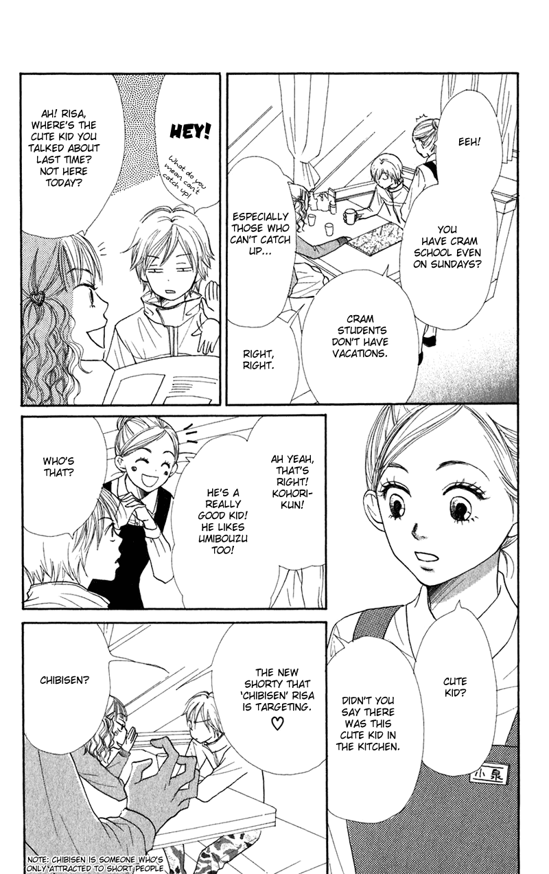 Lovely Complex Chapter 37 page 17 - Chapter 37