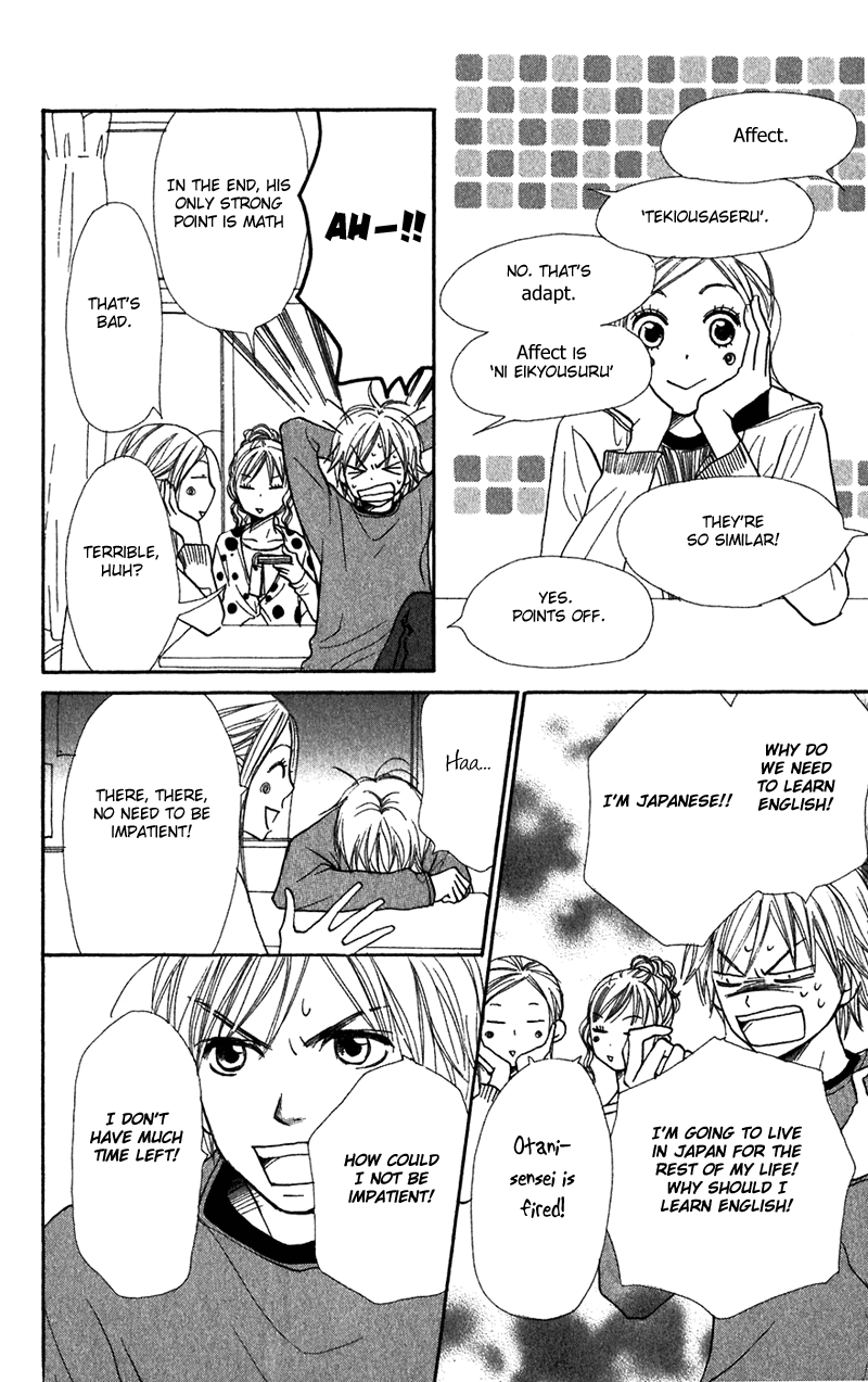 Lovely Complex Chapter 37 page 22 - Chapter 37